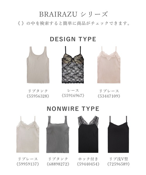 HANRO ベージュ キャミソール XS 2枚セット（未着用） L04231EW02908_fw_thumbM.jpg