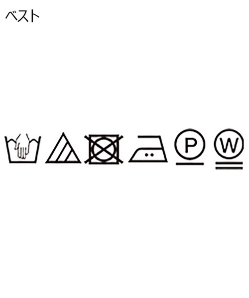 THE SHOP TK （ザ ショップ ティーケー ）の「◆【1枚でこなれ感のあるコーデに】ジオメトリック ベストレイヤードアンサンブルTシャツ（ベスト・メンズ・グレー系3/グリーン系その他5/ベージュ系3・02/03/04）」の14枚目の写真