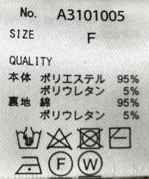 tiptop（ティップトップ）の「でこぼこパット付きキャミソール（キャミソール・レディース・グリーン/ブラック/アイボリー/グリーン系その他・FREE）」の21枚目の写真