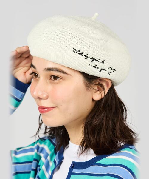 セール】ラブユー サマー ベレー（ハンチング/ベレー帽）｜To b. by
