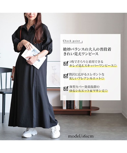 GOLDJAPAN(ゴールドジャパン)の「バルーンスリーブスキッパーシャツワンピース【大きいサイズ対応】(シャツワンピース・レディース・カーキ/ブラック・LL/3L/4L/5L)」の3枚目の写真