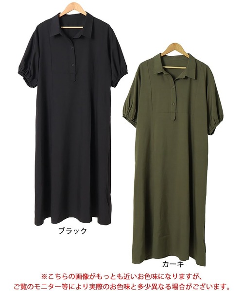 GOLDJAPAN(ゴールドジャパン)の「バルーンスリーブスキッパーシャツワンピース【大きいサイズ対応】(シャツワンピース・レディース・カーキ/ブラック・LL/3L/4L/5L)」の17枚目の写真