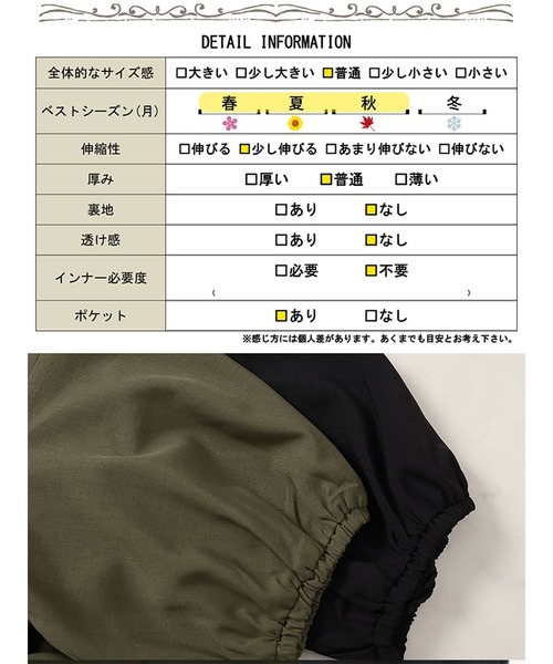 GOLDJAPAN(ゴールドジャパン)の「バルーンスリーブスキッパーシャツワンピース【大きいサイズ対応】(シャツワンピース・レディース・カーキ/ブラック・LL/3L/4L/5L)」の19枚目の写真