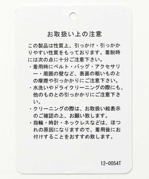 A part by（アパートバイ）の「バックオープンチェックワンピース（ワンピース・レディース・ブラック/グリーン系その他4・FREE）」の22枚目の写真