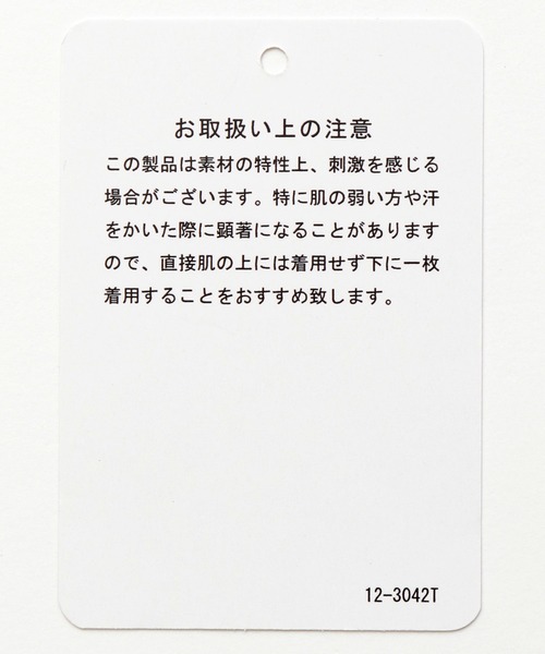 A part by（アパートバイ）の「バックオープンチェックワンピース（ワンピース・レディース・ブラック/グリーン系その他4・FREE）」の21枚目の写真