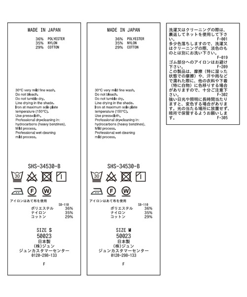 SALON adam et rope'（サロン アダム エ ロペ）の「イージーカービーパンツ（その他パンツ・レディース・ベージュ/ブラック・S/M）」の5枚目の写真