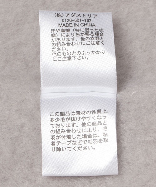 BAYFLOW（ベイフロー）の「[冬にうれしい]静電気軽減マフラー（マフラー・レディース・オフホワイト/レッド/グレー/グリーン・FREE）」の21枚目の写真