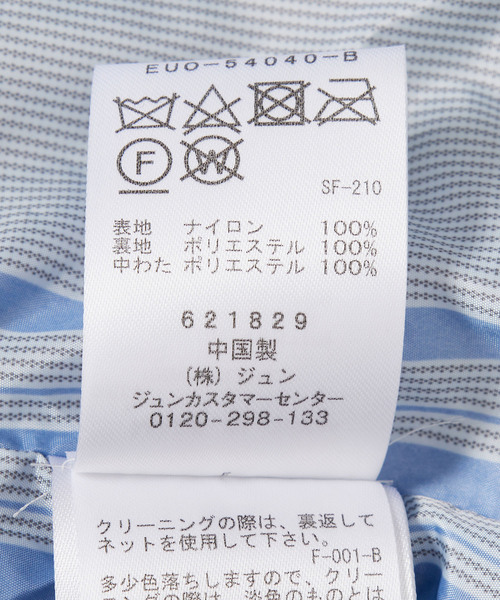 ADAM ET ROPE'（アダムエロペ）の「【GANNI(ガニー)】Quilt Raglan Midi Coat（ダウンジャケット/コート・レディース・カーキ・1）」の14枚目の写真