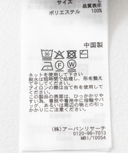SENSE OF PLACE by URBAN RESEARCH（センスオブプレイスバイアーバンリサーチ）の「ミックスメランジハーフジップニットベスト（ベスト・メンズ・ブルー/チャコールグレー・LARGE/MEDIUM）」の5枚目の写真