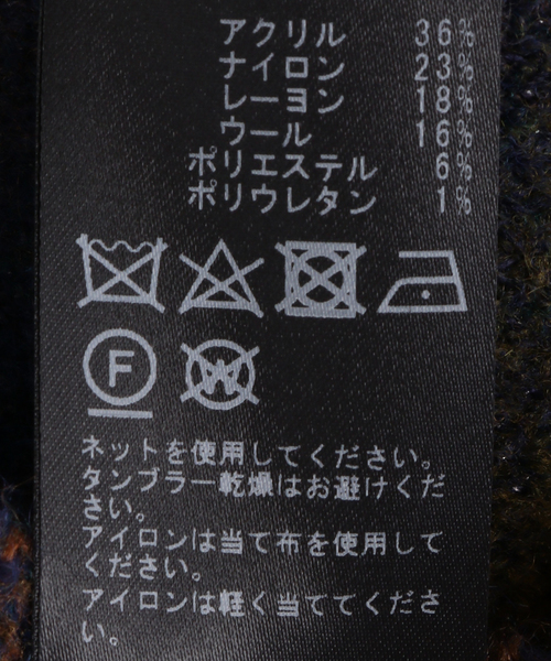 ARIES(アリーズ)の「【ARIES / アリーズ】BOUCLE SPACE DYE KNIT(ニット/セーター・メンズ・その他・SMALL)」の10枚目の写真