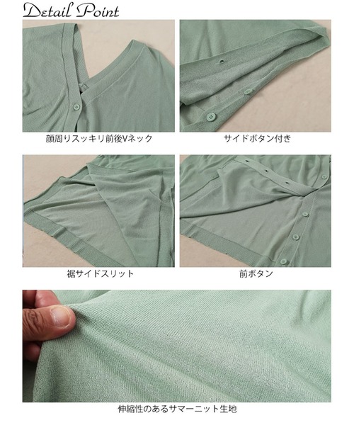 GOLDJAPAN(ゴールドジャパン)の「サイドボタンシアードルマンカーディガン【大きいサイズ対応】(カーディガン/ボレロ・レディース・ブラック/ライトグリーン/ネイビー・LL/3L/4L/5L)」の10枚目の写真