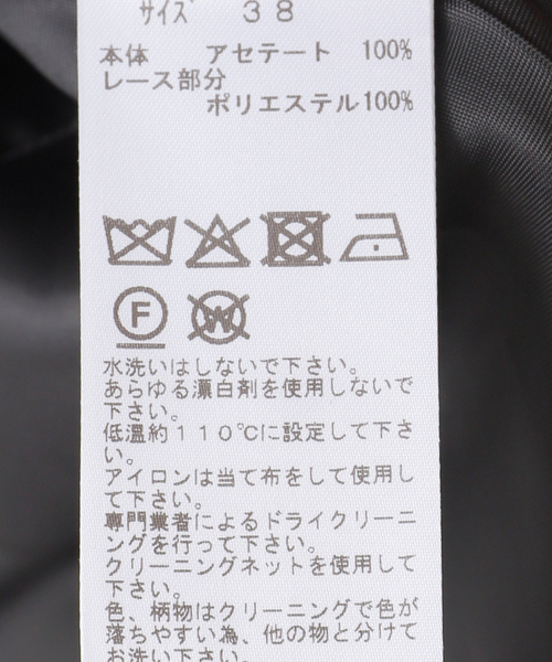 TOGA PULLA（トーガ　プルラ）の「TOGA PULLA Acetate twill dress TP252-FH207：ワンピース（ワンピース・レディース・ブラック・38）」の12枚目の写真