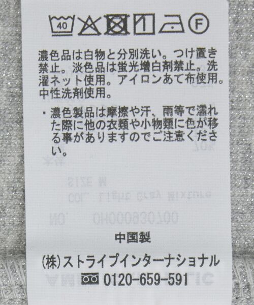 AMERICAN HOLIC（アメリカンホリック）の「ラメテレコタンクトップ（タンクトップ・レディース・グレー系その他/グレイッシュベージュ・M/L）」の5枚目の写真