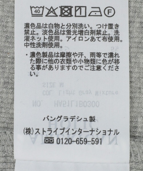 AMERICAN HOLIC（アメリカンホリック）の「ラメテレコタンクトップ（タンクトップ・レディース・グレー系その他/グレイッシュベージュ・M/L）」の18枚目の写真