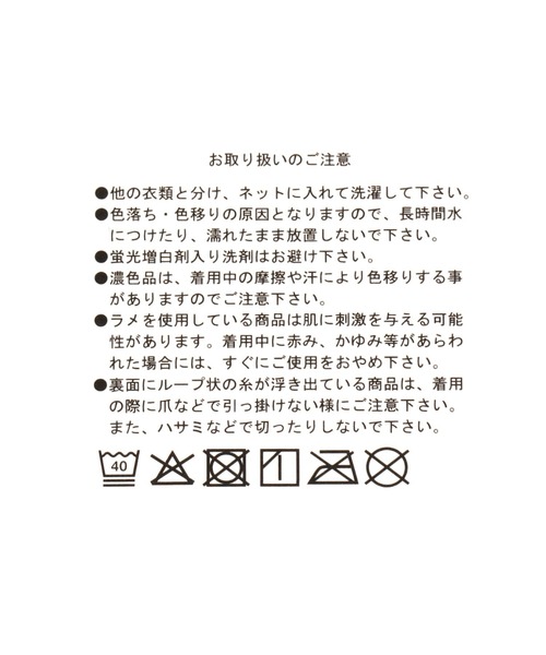 GLOBAL WORK(グローバルワーク)の「消臭ハイソックス/576999(ソックス/靴下・キッズ・ブラック系1/ホワイト系2/ブラック系3/ホワイト/サックスブルー/ブラック系6・LARGE/X-LARGE)」の9枚目の写真