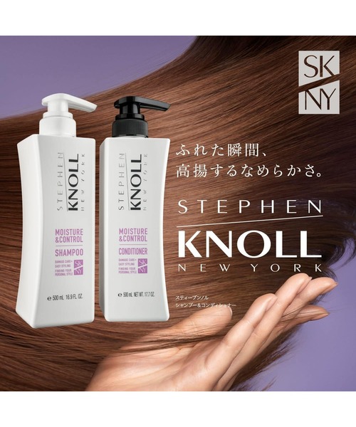 STEPHEN KNOLL(スティーブンノル)の「モイスチュアコントロール シャンプー W(シャンプー・レディース・その他・フリー)」の9枚目の写真