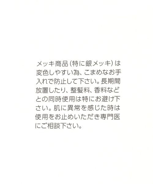 GLOBAL WORK（グローバルワーク）の「レオパ柄シフォンシュシュ/629953（シュシュ・レディース・ダークブラウン/アイボリー・FREE）」の5枚目の写真