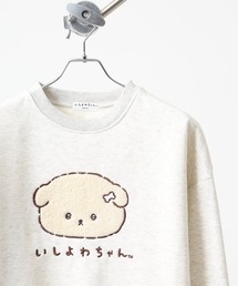 いしよわちゃんサガラ刺繍裏起毛BIGシルエットトレーナー