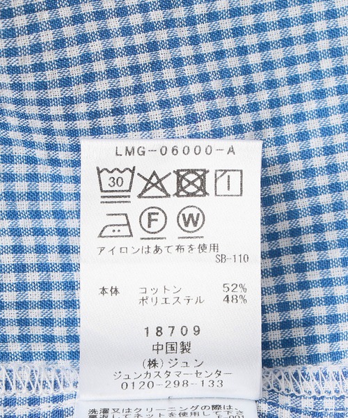 le cercle ADAM ET ROPE'(ルセルクルアダムエロペ)の「ギンガムチェックシアーサッカーシャツ(シャツ/ブラウス・メンズ・ブラック/ネイビー・L/M/S/LL)」の14枚目の写真
