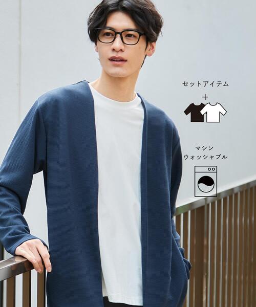 THE SHOP TK （ザ ショップ ティーケー ）の「【2点セット】カーディガン＋半袖Tシャツ 洗濯機OK（カーディガン/ボレロ・メンズ・ブラウン系その他/ライトグレー/ネイビー/ブルーグリーン・02/04/03）」の3枚目の写真