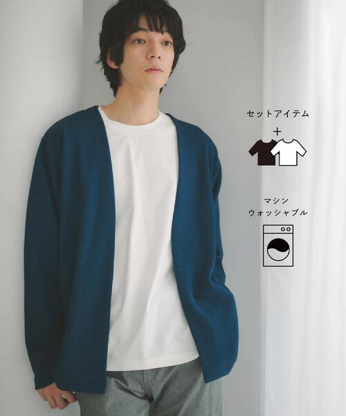 THE SHOP TK （ザ ショップ ティーケー ）の「【2点セット】カーディガン＋半袖Tシャツ 洗濯機OK（カーディガン/ボレロ・メンズ・ブラウン系その他/ライトグレー/ネイビー/ブルーグリーン・02/04/03）」の4枚目の写真
