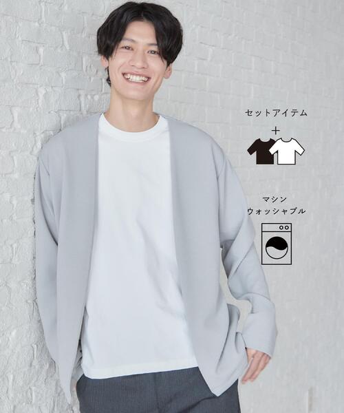 THE SHOP TK （ザ ショップ ティーケー ）の「【2点セット】カーディガン＋半袖Tシャツ 洗濯機OK（カーディガン/ボレロ・メンズ・ブラウン系その他/ライトグレー/ネイビー/ブルーグリーン・02/04/03）」の2枚目の写真