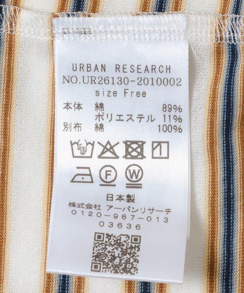 URBAN RESEARCH（アーバンリサーチ）の「シャツカラーマルチボーダーカットソー（シャツ/ブラウス・レディース・レッド/ベージュ/オフホワイト・FREE）」の19枚目の写真