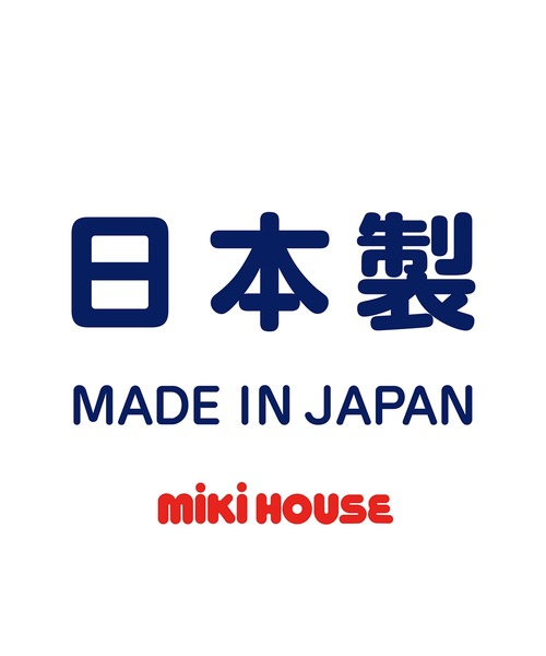 MIKI HOUSE（ミキハウス）の「プッチーボーダー風トレーナー（スウェット・キッズ・ホワイト/ブルー・80ｃｍ/90cm/110cm/100cm/120cm/130cm）」の3枚目の写真