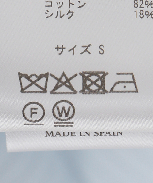 Paloma Wool(パロマウール)の「PALOMA WOOL / パロマウール BRUNA(シャツ/ブラウス・レディース・ブルー・X-SMALL/SMALL)」の7枚目の写真