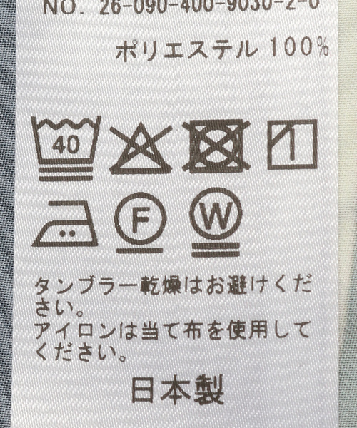 JOURNAL STANDARD(ジャーナルスタンダード)の「別注pinkpepperベッチュウキカスカーフ(バンダナ/スカーフ・レディース・ブラック系その他/レッド・FREE)」の6枚目の写真