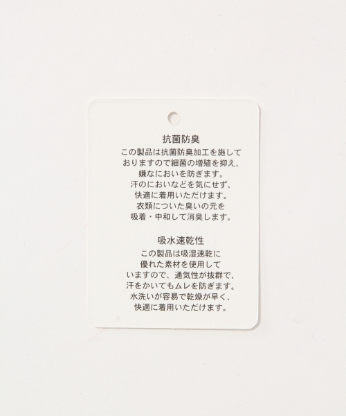 HARE（ハレ）の「【吸水速乾&抗菌防臭】ベーシックVネックカットソー(HARE)（Tシャツ/カットソー・メンズ・ブラウン/ボルドー/オフホワイト/ブラック・MEDIUM/SMALL/LARGE）」の13枚目の写真