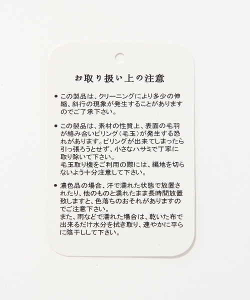 GLOBAL WORK(グローバルワーク)の「7ゲージイタリアアゼニットプルオーバー長袖/719687(ニット/セーター・レディース・ブラック/ホワイト/ブラウン/ライトグレー/ワインレッド・SMALL/LARGE/MEDIUM)」の12枚目の写真