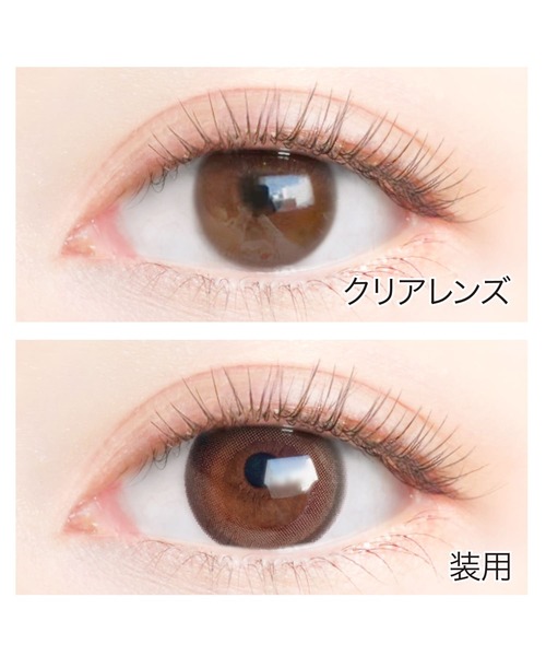 EYEGENIC by EverColor（アイジェニックバイエバーカラー）の「アイジェニック マンスリー カラコン 1枚 スウィートティア（コンタクトレンズ・カラコン・レディース・ブラウン・-2.00/-3.25/-6.00/-1.75/-3.50/-4.00/-2.75/-1.25/-4.50/-4.25/-5.50/-5.00/-1.50/-2.50/-1.00/-3.75/-3.00/-4.75/-0.75/-2.25）」の3枚目の写真