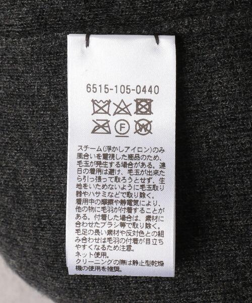 Drawer（ドゥロワー）の「Drawer 16GリブスリーブVネックカーディガン