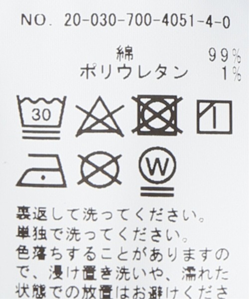 Simplicite(サンプリシテ)の「《追加》デニムフレアPT◆(デニムパンツ・レディース・ブラック/ブルー系その他・SMALL/MEDIUM)」の21枚目の写真