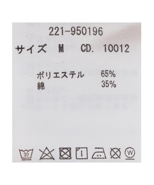 INGNI(イング)の「カラーかぎ針ビスチェ+シャツセット(その他トップス・レディース・オレンジ/ブルー/グリーン・M)」の16枚目の写真