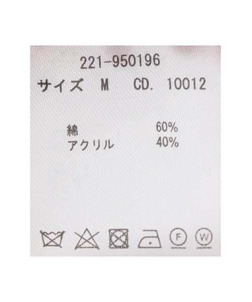 INGNI(イング)の「カラーかぎ針ビスチェ+シャツセット(その他トップス・レディース・オレンジ/ブルー/グリーン・M)」の18枚目の写真