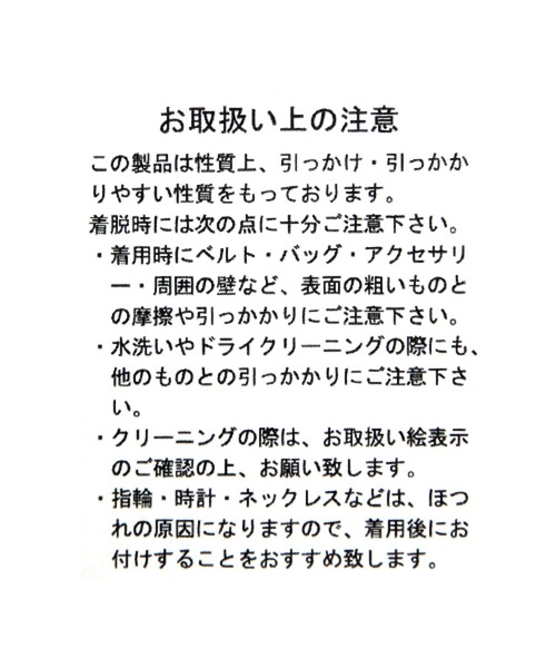 studio CLIP（スタディオクリップ）の「コットンボイルレーススカート（スカート・レディース・ブラック/オフホワイト/ラベンダー・FREE）」の6枚目の写真