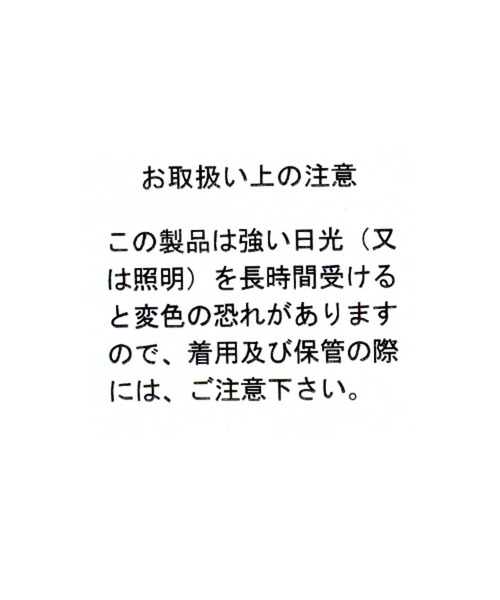 studio CLIP（スタディオクリップ）の「コットンボイルレーススカート（スカート・レディース・ブラック/オフホワイト/ラベンダー・FREE）」の21枚目の写真