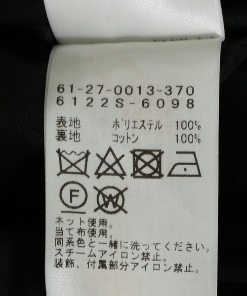 Ray BEAMS（レイビームス）の「Ray BEAMS / ピンタック シャーリング スカート（スカート・レディース・ブラック/ラベンダー・1/0）」の20枚目の写真
