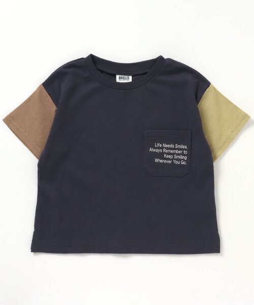 BREEZE（ブリーズ）の「WEB限定 カラバリポケットTシャツ（Tシャツ/カットソー・キッズ・レインボー/その他9/ブラウン/オレンジ/ネイビー/パープル/イエロー/ミント・120/140/90/80/100/110/130）」の7枚目の写真