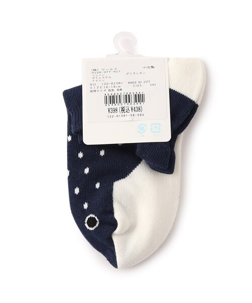 SHOO・LA・RUE（シューラルー）の「◆なりきり魚スニーカー丈ソックス（ソックス/靴下・キッズ・ネイビー系4/サックスブルー系4/ライトイエロー系5・53/56）」の5枚目の写真