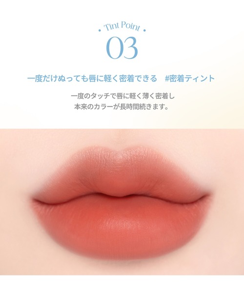 dasique(デイジーク)の「【dasique/デイジーク】Cream de butter Tint /クリームドゥバターティント 全4色(口紅/リップティント/グロス・レディース・#02 Salted Butter/#01 Mauve Cream/#03 Caramel Brick/#04 Cotton Plum・FREE)」の19枚目の写真