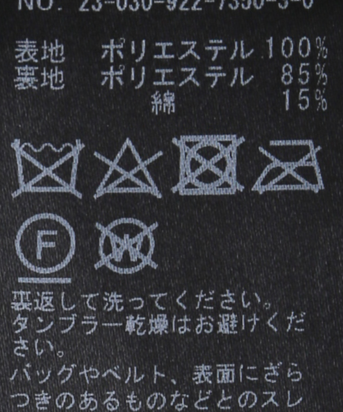 plage(プラージュ)の「spangle パンツ(スラックス・レディース・ブラック・36/38)」の11枚目の写真