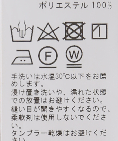 B.C STOCK（ベーセーストック）の「ワイドストレートパンツ（スラックス・レディース・ブラック/ブラウン/ベージュ・FREE）」の15枚目の写真