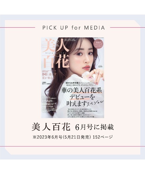 tutuanna（チュチュアンナ）の「[特盛ブラ・ノンワイヤー]ラクに盛れる シャルマンノワールブラ（ブラジャー・レディース・ブラック/グリーン/ラベンダー/オレンジ/ダークグリーン/グレイッシュブルー/コーラルピンク/オフホワイト/ピンク/ミント/ダークブルー/セージグリーン/マスタード/ダークパープル/ホワイト×ネイビー/グリーン系6/グレー系3/サックスブルー系1・B75/A75/D65/C65/E65/C70/B65/C75/A65/D70/E70/C80/A70/E75/E80/B70/D75/D80）」の19枚目の写真