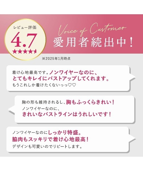 tutuanna（チュチュアンナ）の「[特盛ブラ・ノンワイヤー]ラクに盛れる シャルマンノワールブラ（ブラジャー・レディース・ブラック/グリーン/ラベンダー/オレンジ/ダークグリーン/グレイッシュブルー/コーラルピンク/オフホワイト/ピンク/ミント/ダークブルー/セージグリーン/マスタード/ダークパープル/ホワイト×ネイビー/グリーン系6/グレー系3/サックスブルー系1・B75/A75/D65/C65/E65/C70/B65/C75/A65/D70/E70/C80/A70/E75/E80/B70/D75/D80）」の20枚目の写真