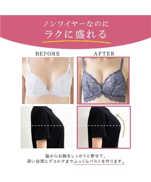 tutuanna（チュチュアンナ）の「[特盛ブラ・ノンワイヤー]ラクに盛れる シャルマンノワールブラ（ブラジャー・レディース・ブラック/グリーン/ラベンダー/オレンジ/ダークグリーン/グレイッシュブルー/コーラルピンク/オフホワイト/ピンク/ミント/ダークブルー/セージグリーン/マスタード/ダークパープル/ホワイト×ネイビー/グリーン系6/グレー系3/サックスブルー系1・B75/A75/D65/C65/E65/C70/B65/C75/A65/D70/E70/C80/A70/E75/E80/B70/D75/D80）」の22枚目の写真