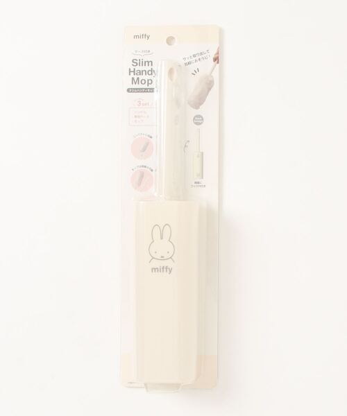 Miffy（ ミッフィー）の「【 miffy 】 ミッフィー スリムハンディモップ（掃除グッズ・レディース・グレー/アイボリー/ホワイト・FREE）」の5枚目の写真