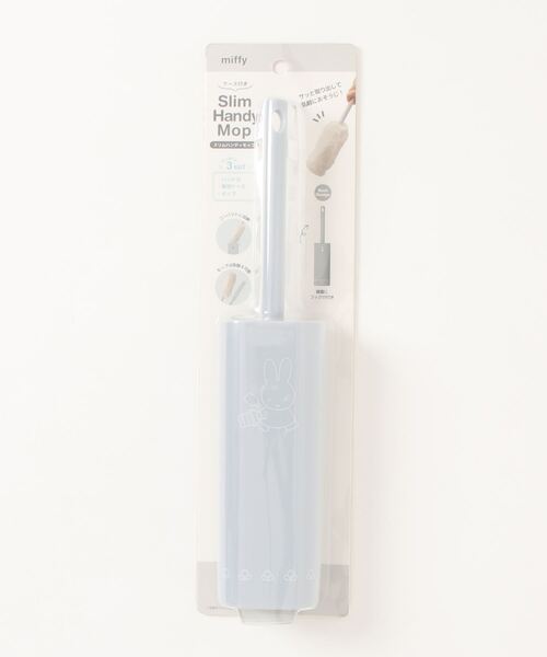 Miffy（ ミッフィー）の「【 miffy 】 ミッフィー スリムハンディモップ（掃除グッズ・レディース・グレー/アイボリー/ホワイト・FREE）」の6枚目の写真